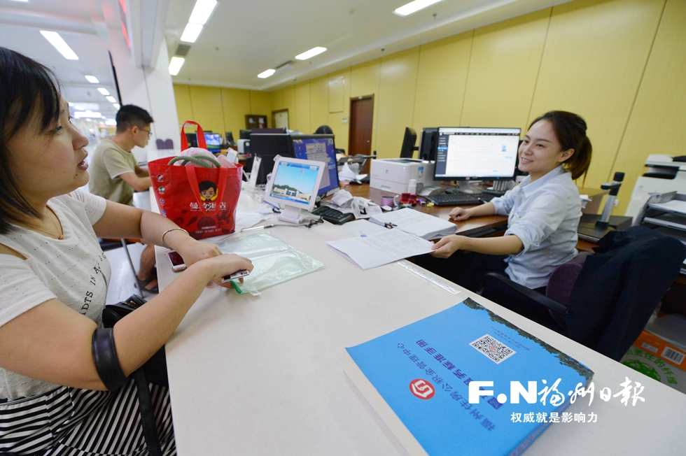 福州住房公积金中心全力守护职工安居款 福州住房公积金中心全力守护职工安居款